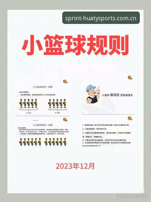 华体育官网焕新避坑实用指南：更新日志解读与访问优化技巧