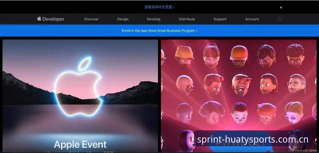 44.9MB的iOS客户端与网页端入口：华体育网官方入口焕新上线的两种取舍